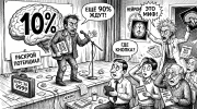 Коуч продаёт миф про мозг на 10 процентов, пока учёный показывает фМРТ и спорит