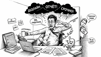 Офисный работник хватается за живот среди дедлайнов, а желудок карикатурно бунтует от стресса