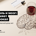 Бокал вина сверху и силуэт мозга из треснувшего стекла, тема алкоголь и мозг после одного бокала