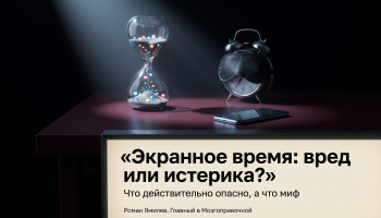 Песочные часы с цифровыми пикселями, будильник и смартфон как метафора вреда экранного времени и сна